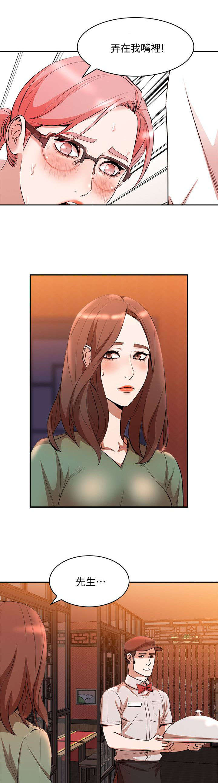 第26章：打不开10