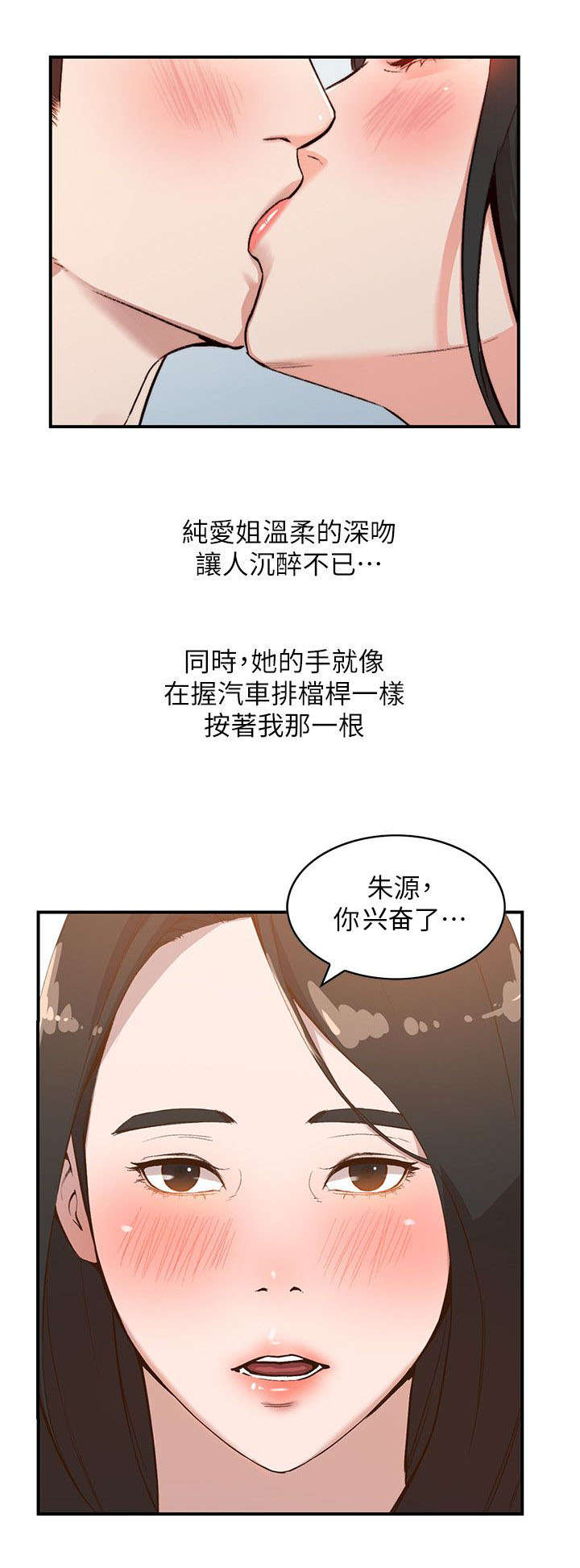 第17章：警告0