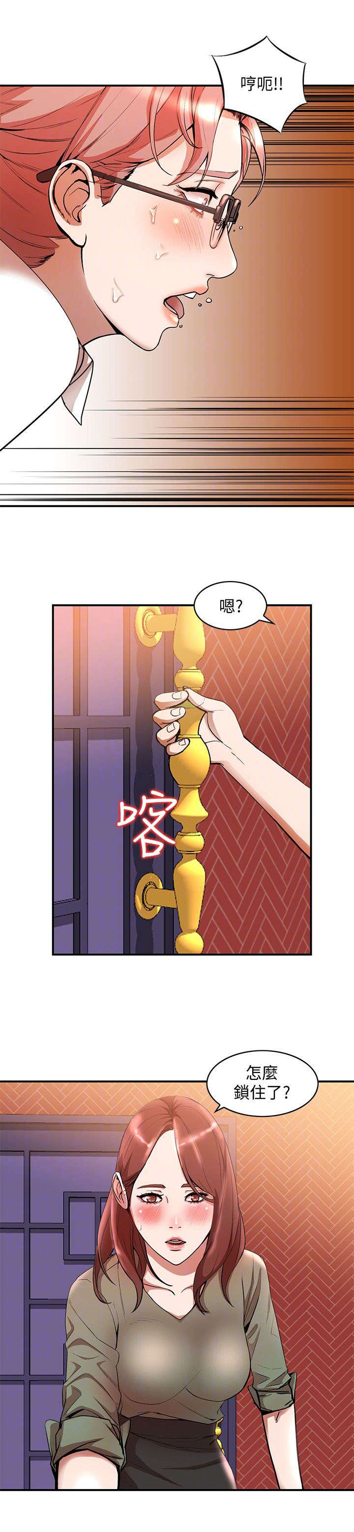 第26章：打不开3
