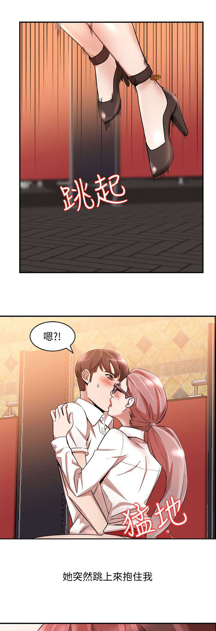 第25章：搞定6