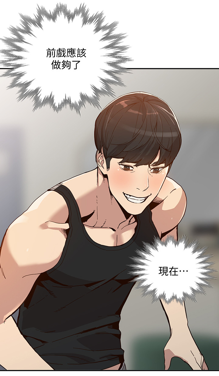 第48章：后庭20