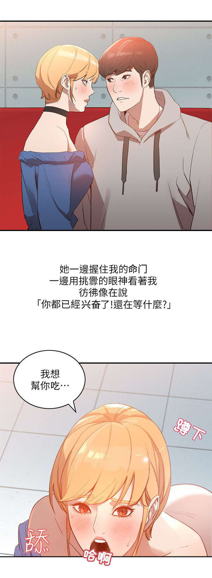 第12章：拒绝3