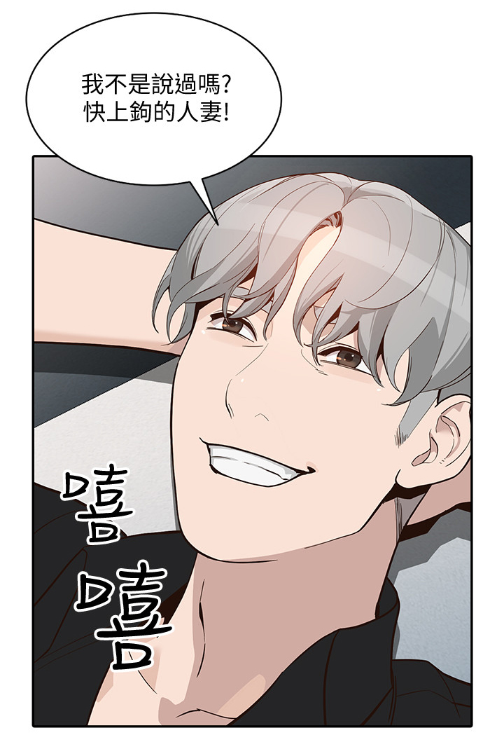第53章：B计划14