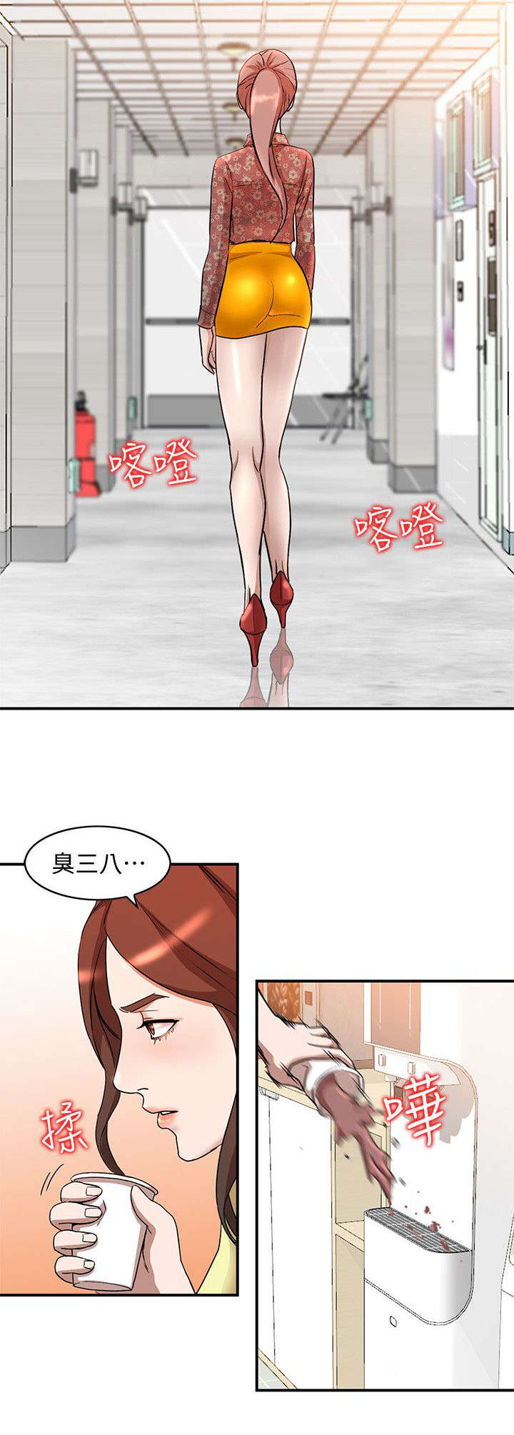 第30章：社交1