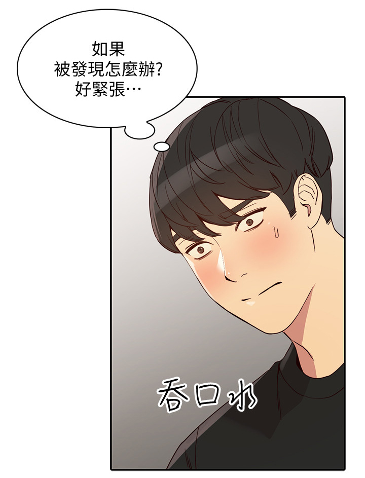 第45章：戏耍0