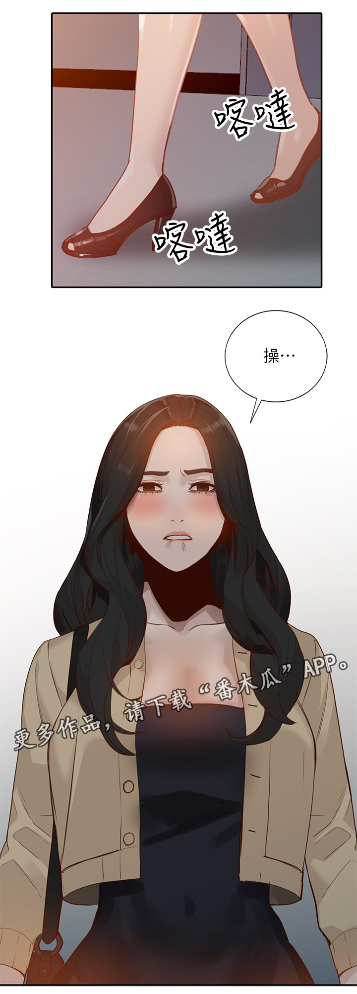 第59章：离婚12