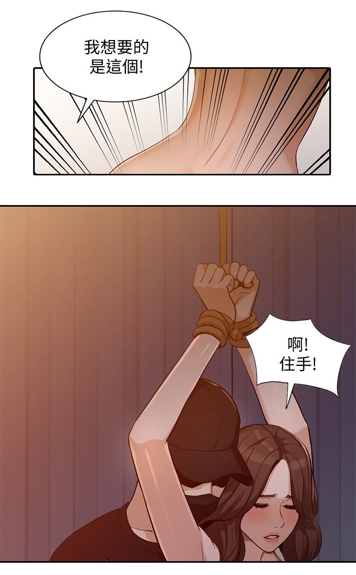 第60章：”绑架”2
