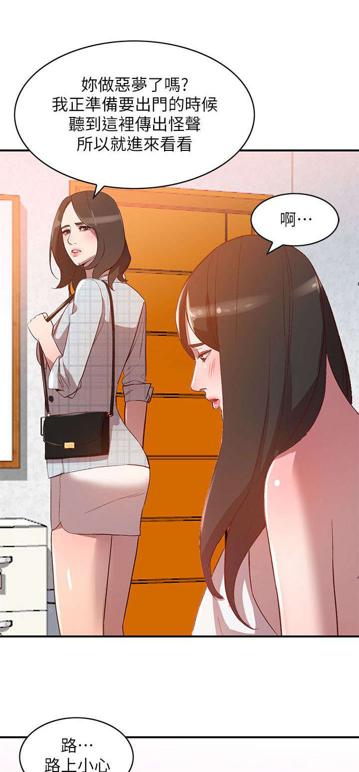 第19章：包裹0