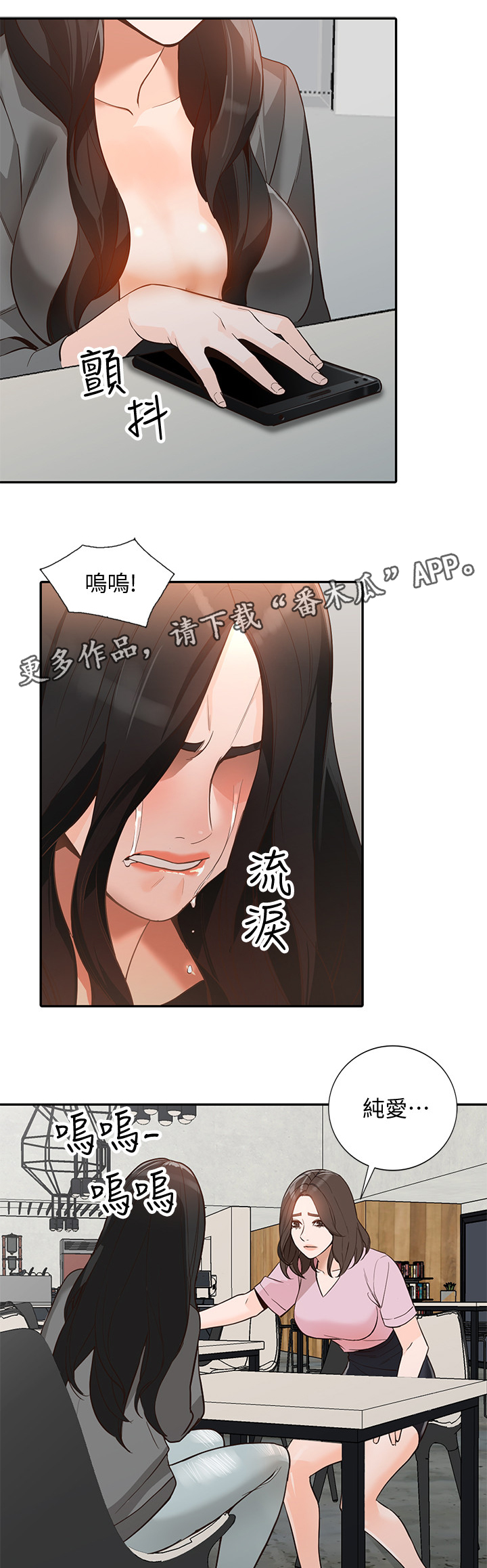 第63章：狡辩8