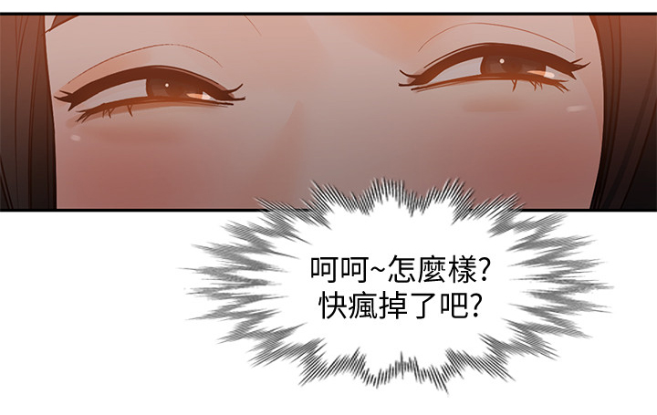 第63章：狡辩19