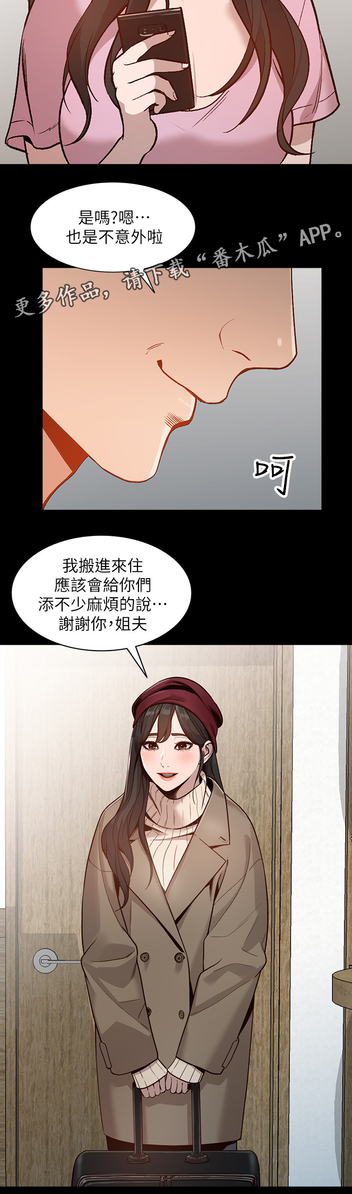 第59章：离婚3