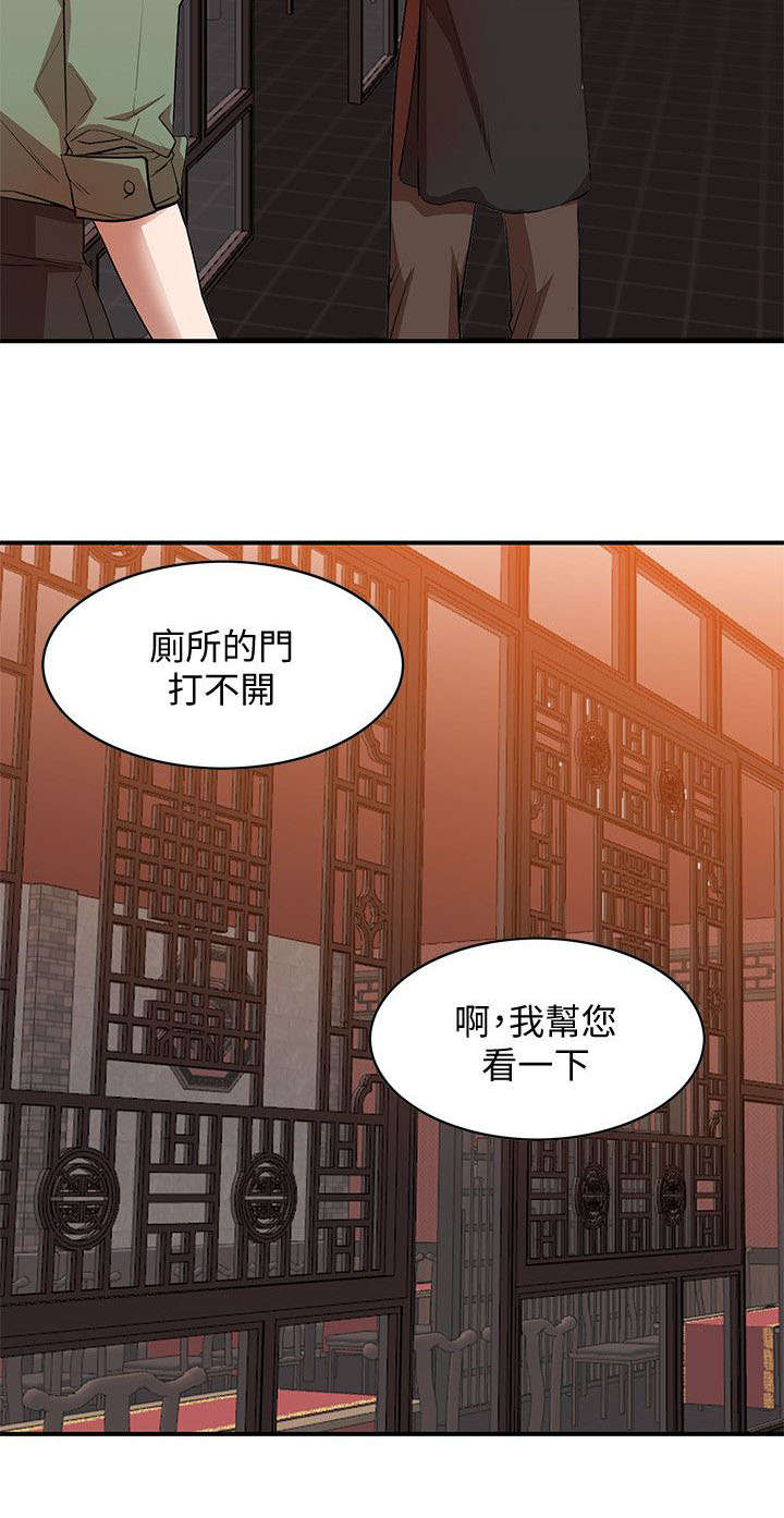 第26章：打不开11