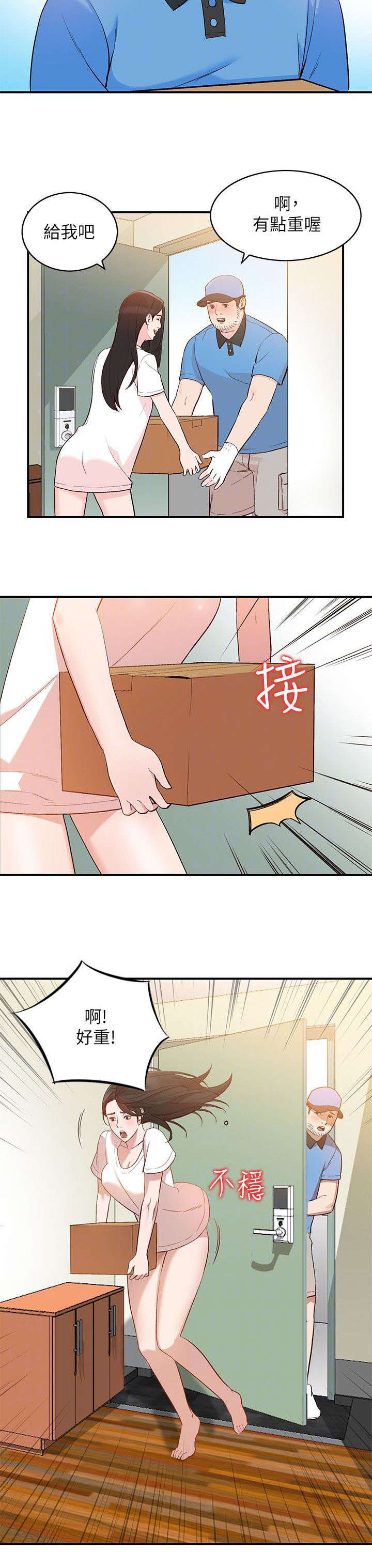 第19章：包裹8