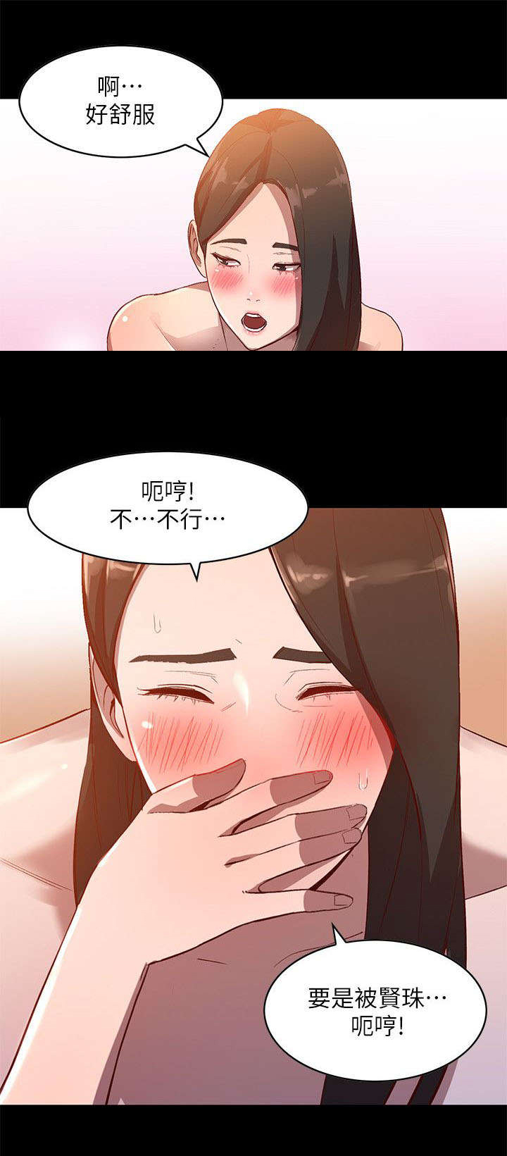 第18章：寂寞4