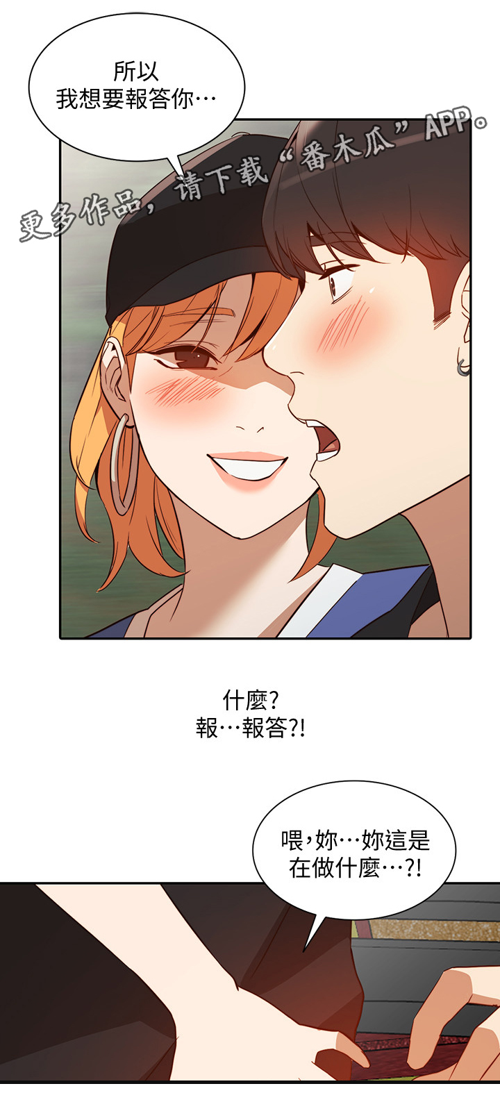 第41章：不同凡响14