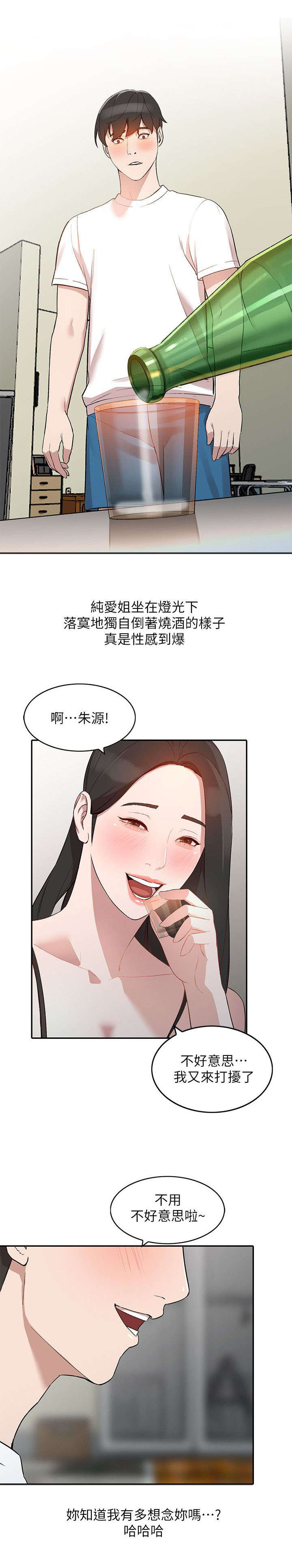 第16章：反应0