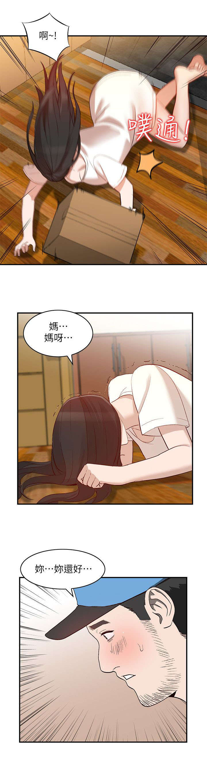 第19章：包裹9