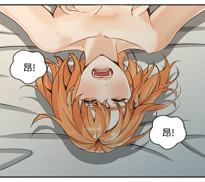 第49章：讨厌6