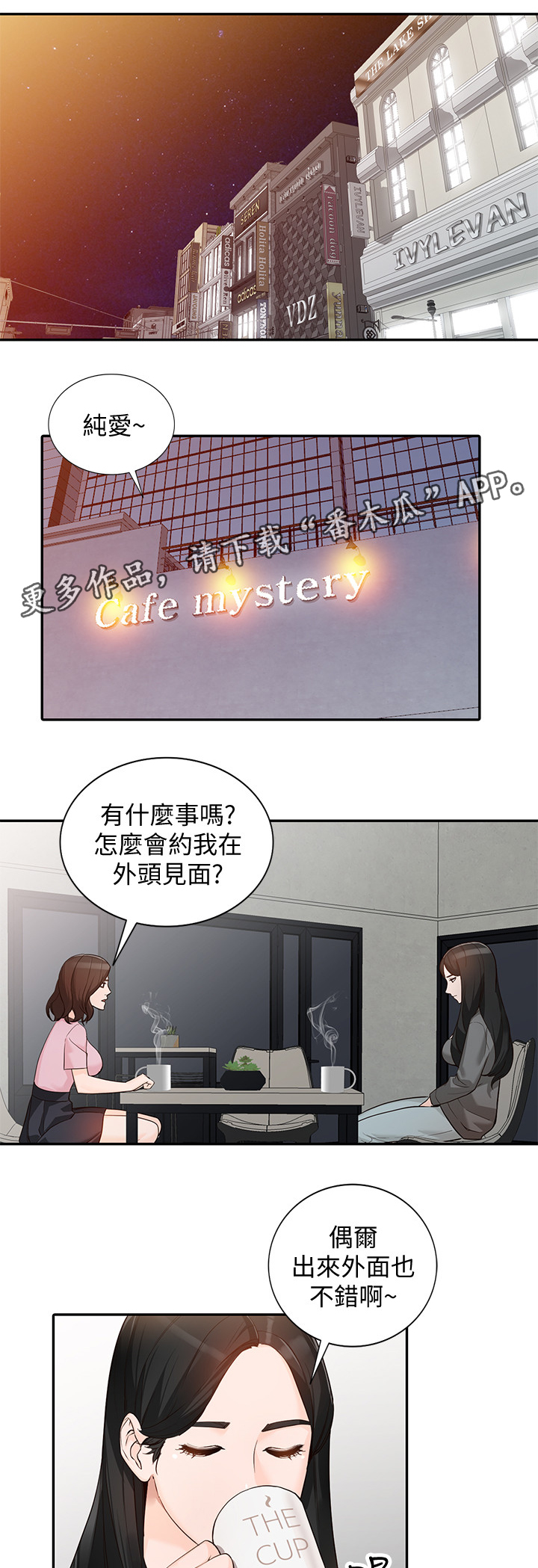 第62章：这种感觉!0