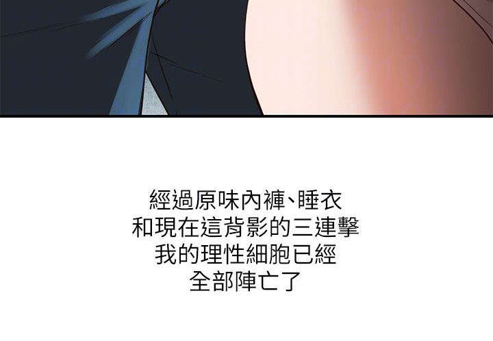 第10章：理性8