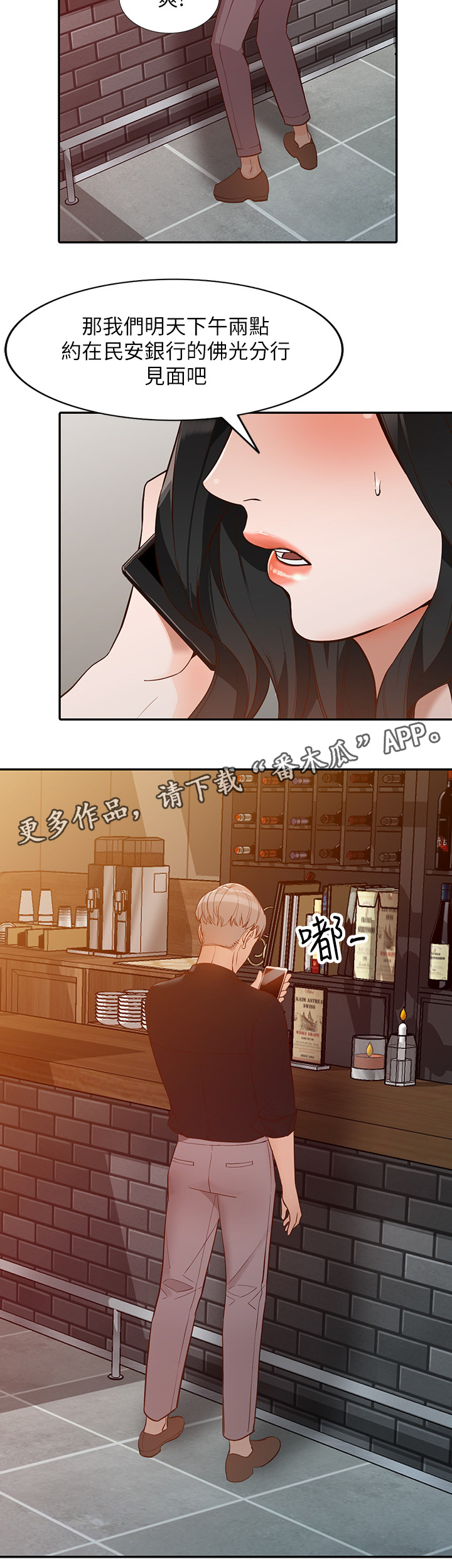 第63章：狡辩5