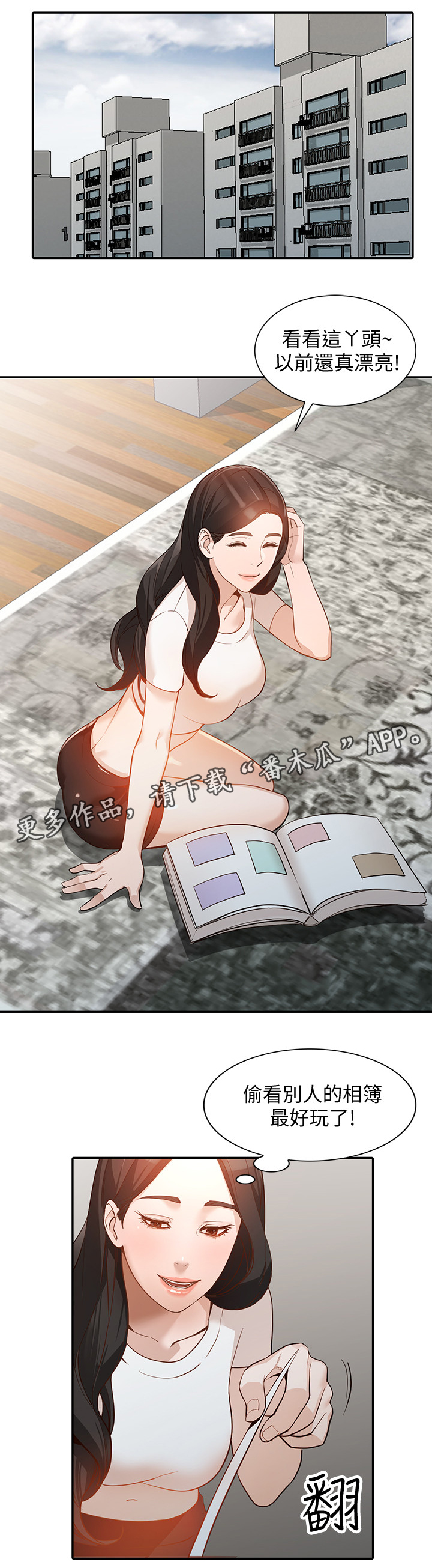 第61章：拒绝8