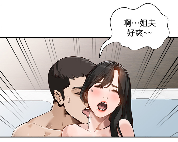 第59章：离婚1