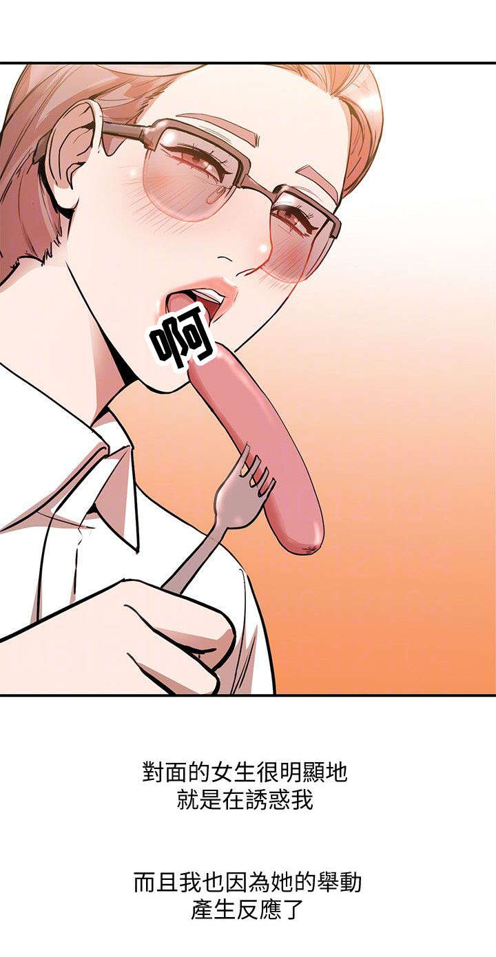 第24章：厕所1