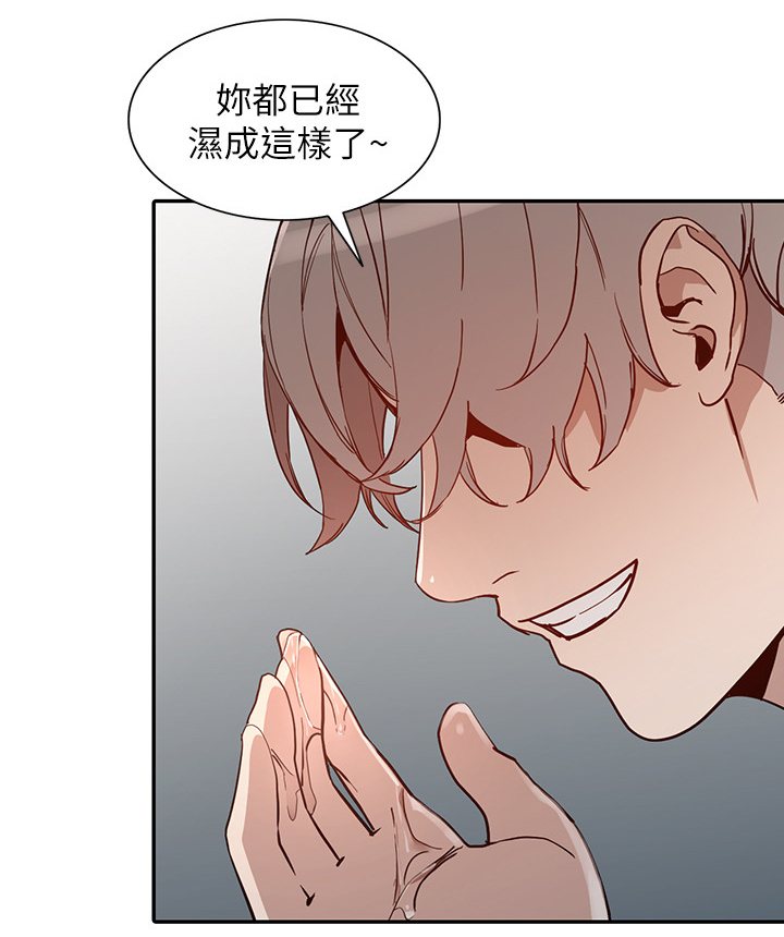 第53章：B计划8