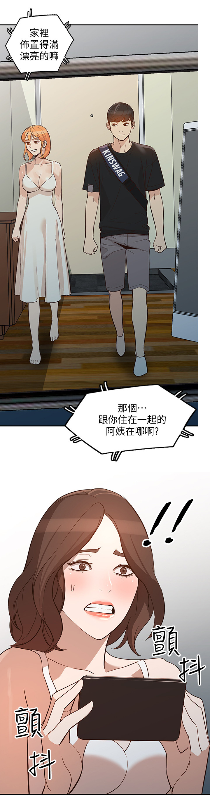 第54章：录像17