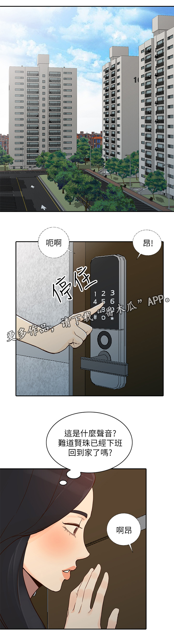 第50章：赚到0