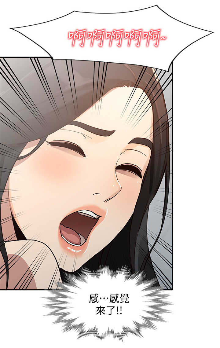 第48章：后庭2