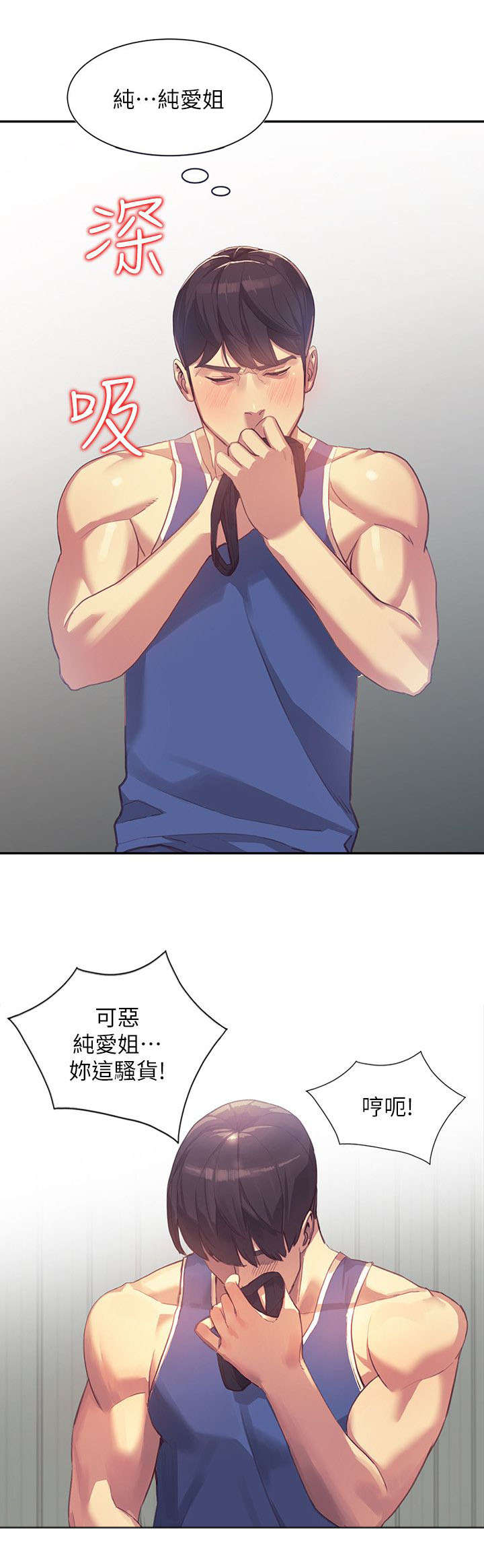 第37章：忍耐1