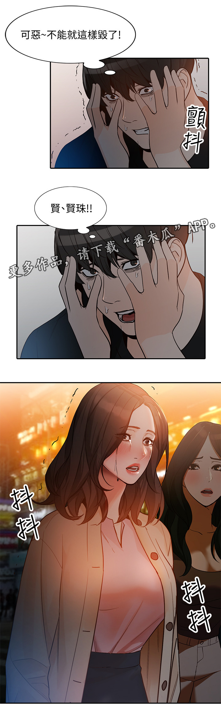 第63章：狡辩20