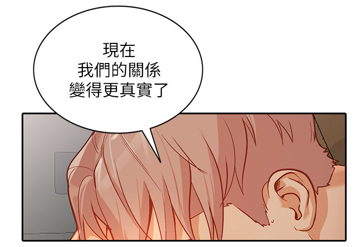 第58章：诺言2