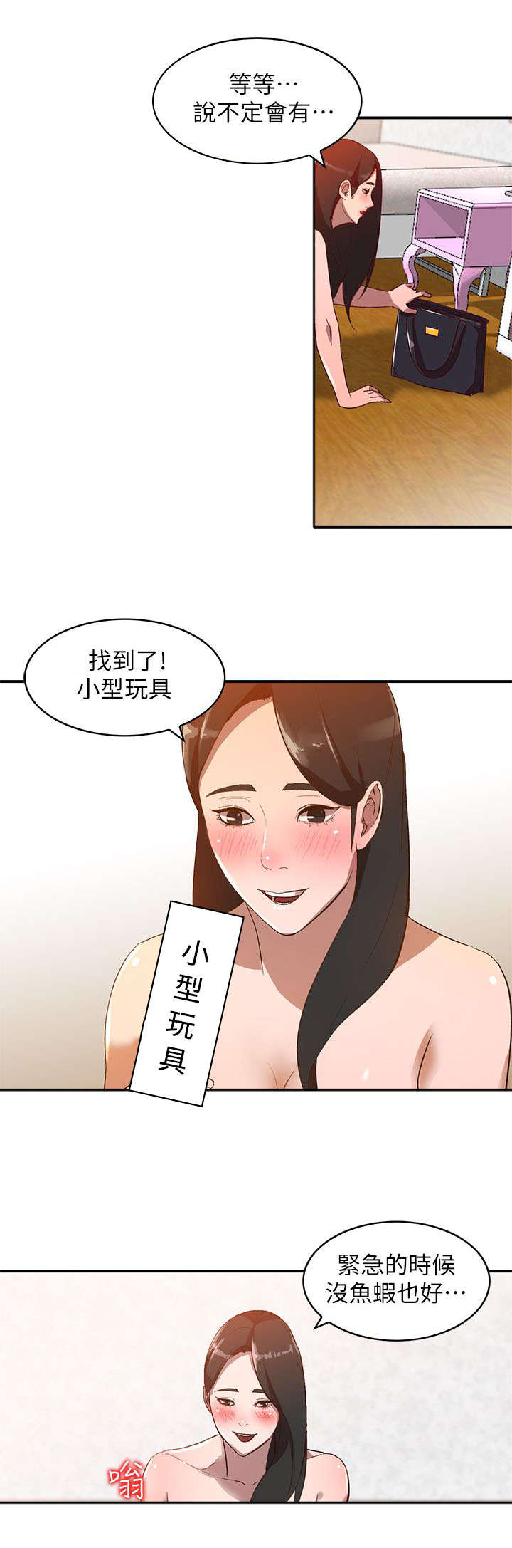 第19章：包裹4