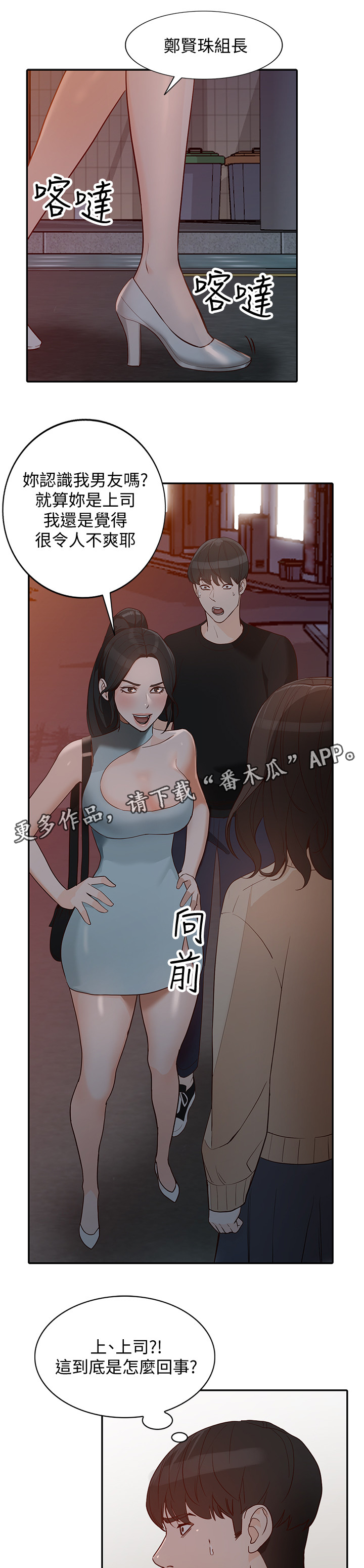 第63章：狡辩16