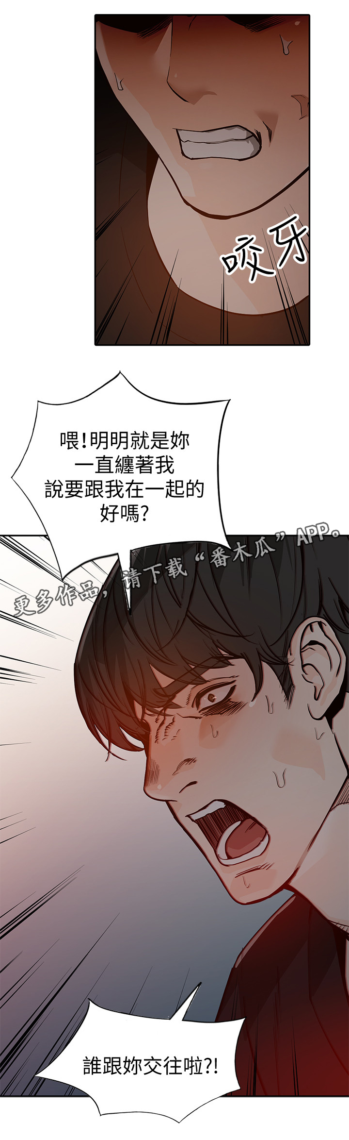 第63章：狡辩21