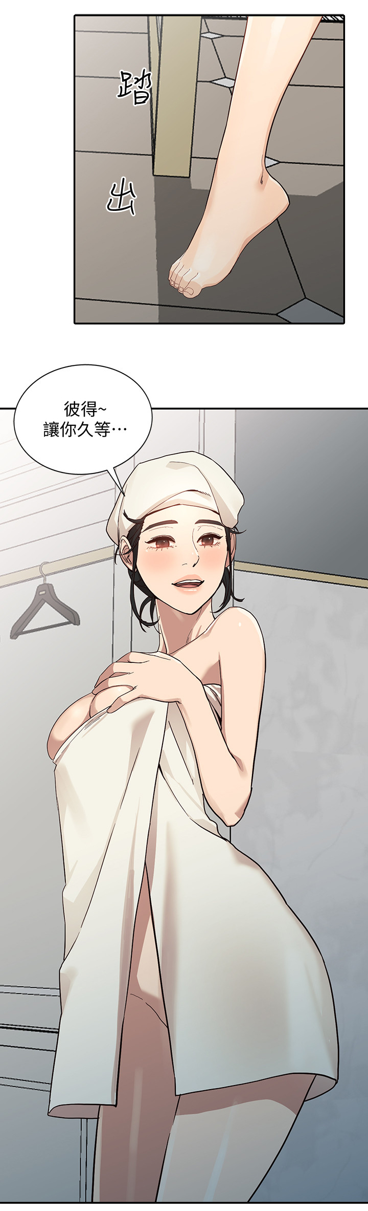 第48章：后庭7