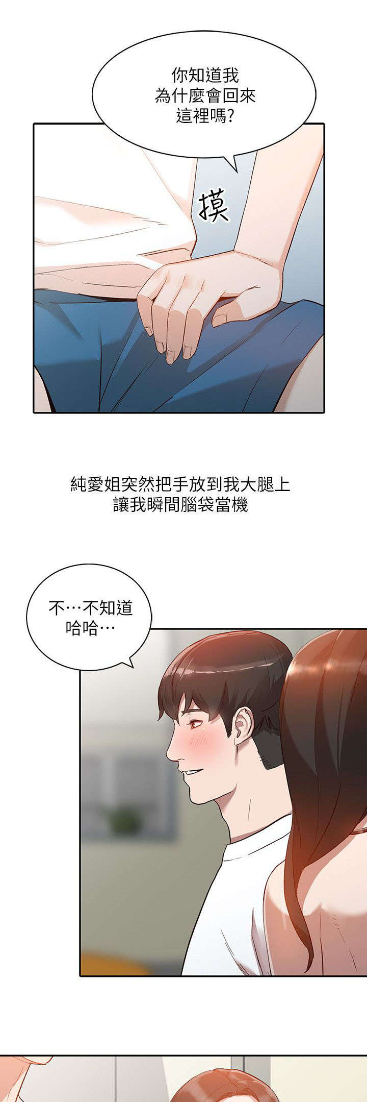 第16章：反应5