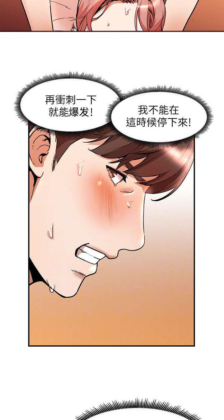第26章：打不开6