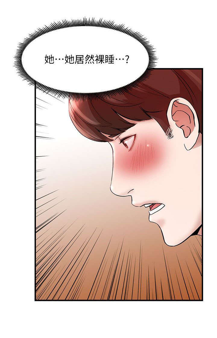 第22章：奖学金10