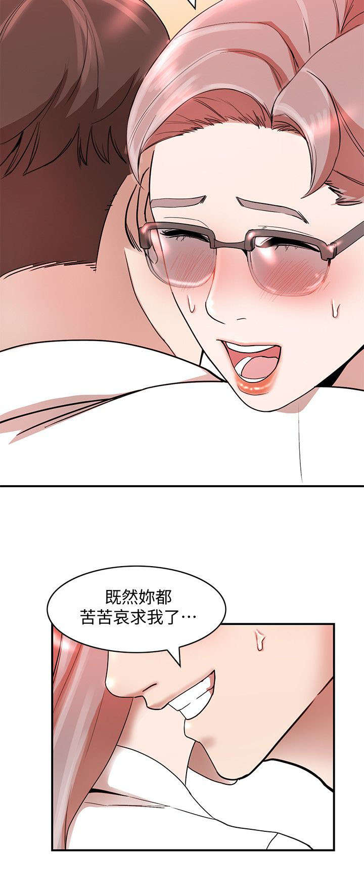 第25章：搞定9