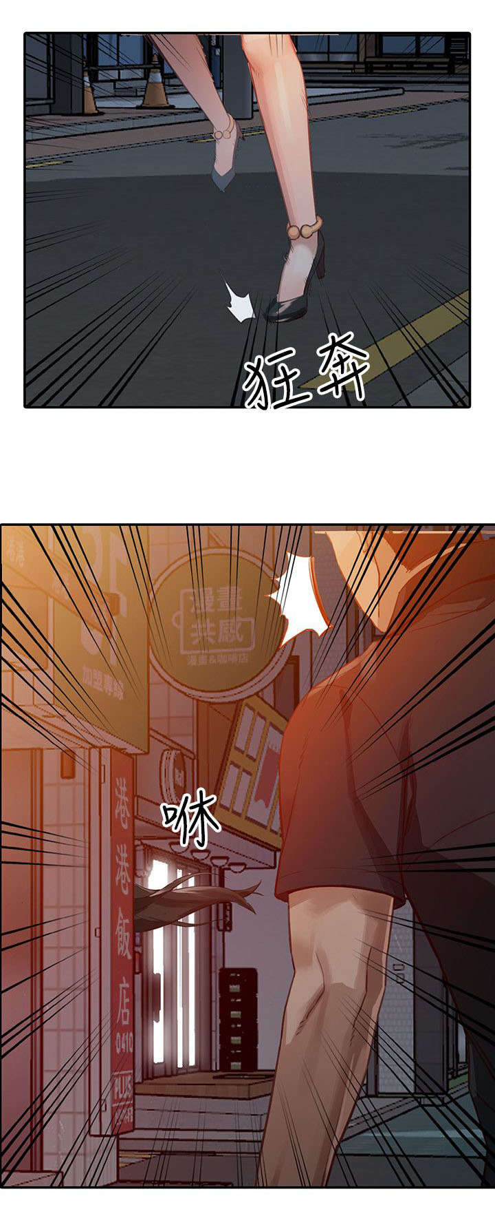 第35章：袭击1
