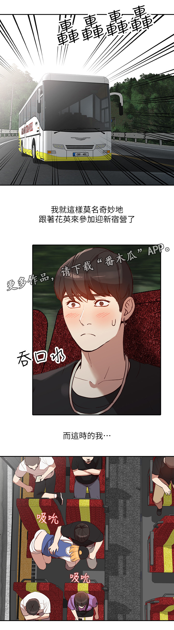 第42章：令人羡慕0