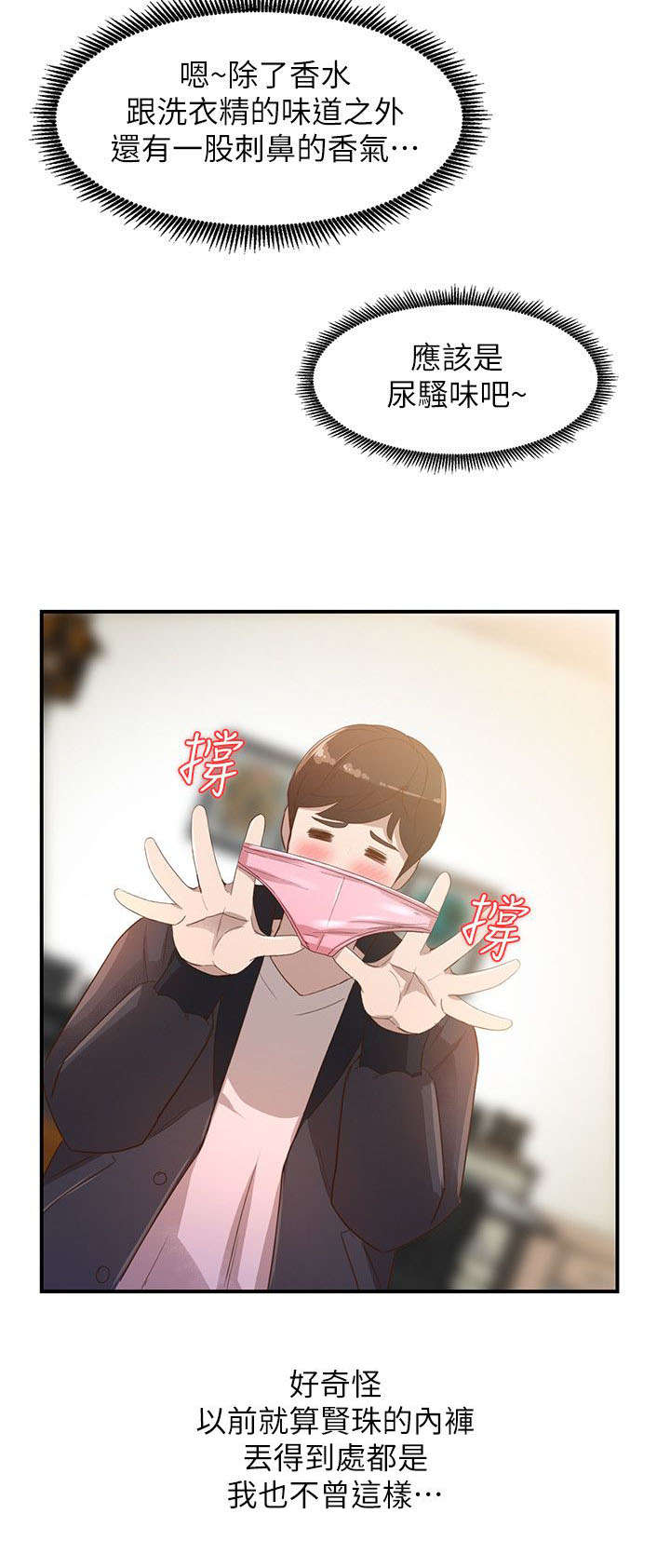 第9章：吸引6