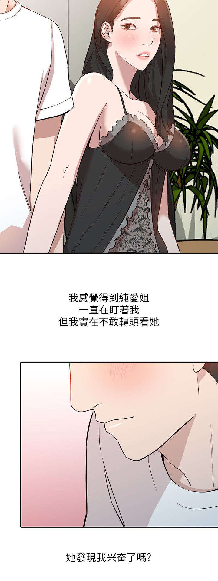 第16章：反应6