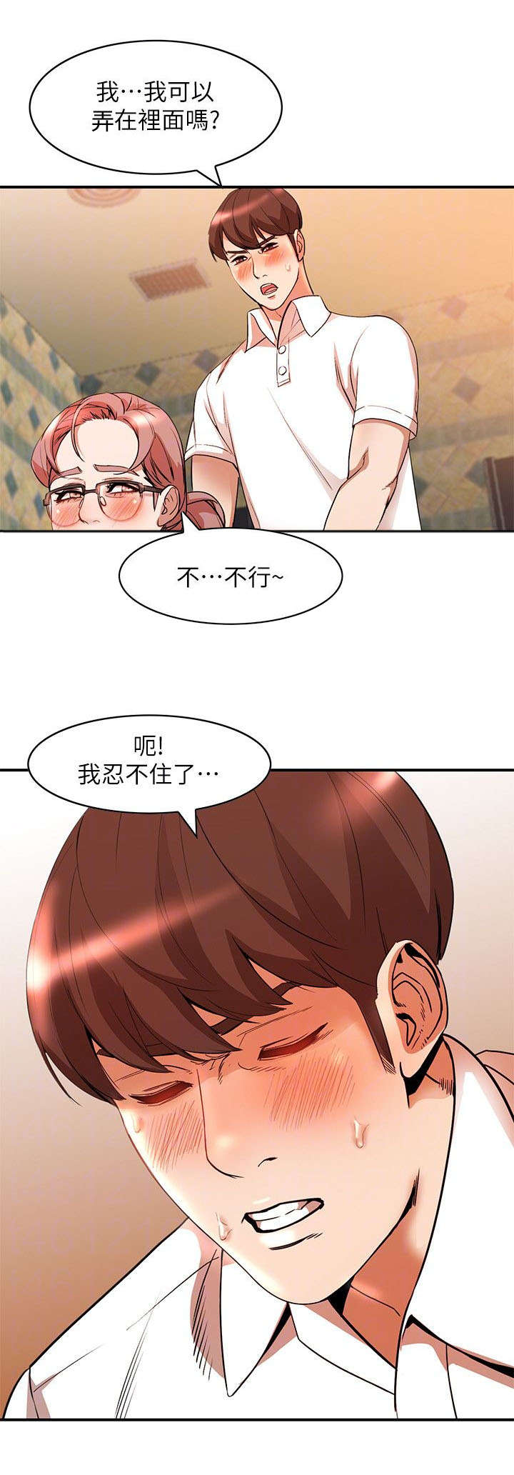 第26章：打不开9