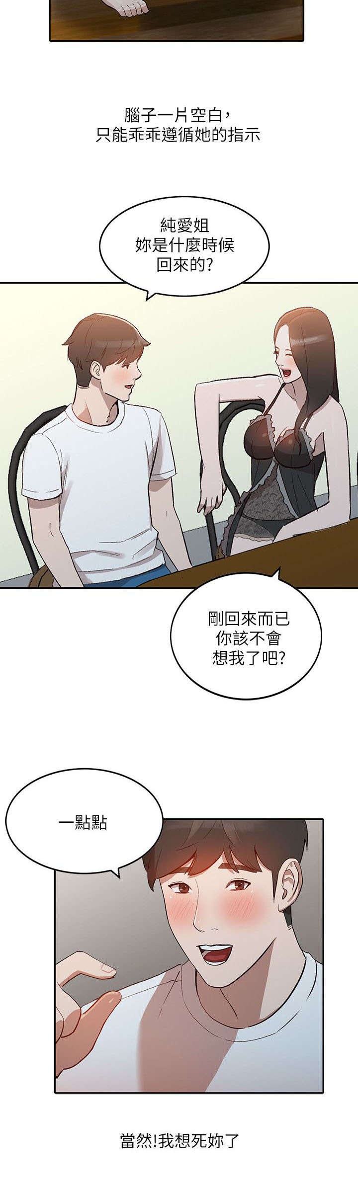 第16章：反应2