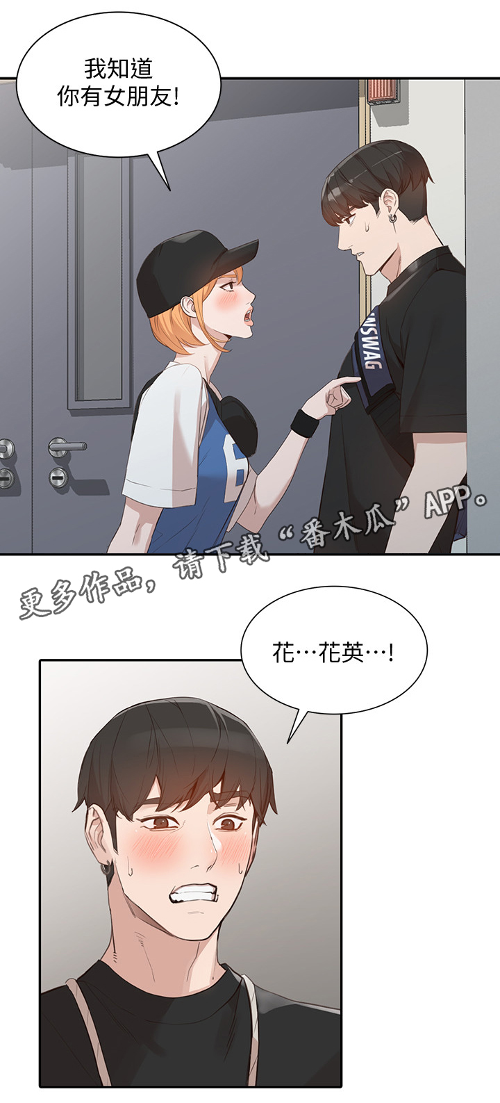 第40章：豪放10